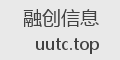 融创信息